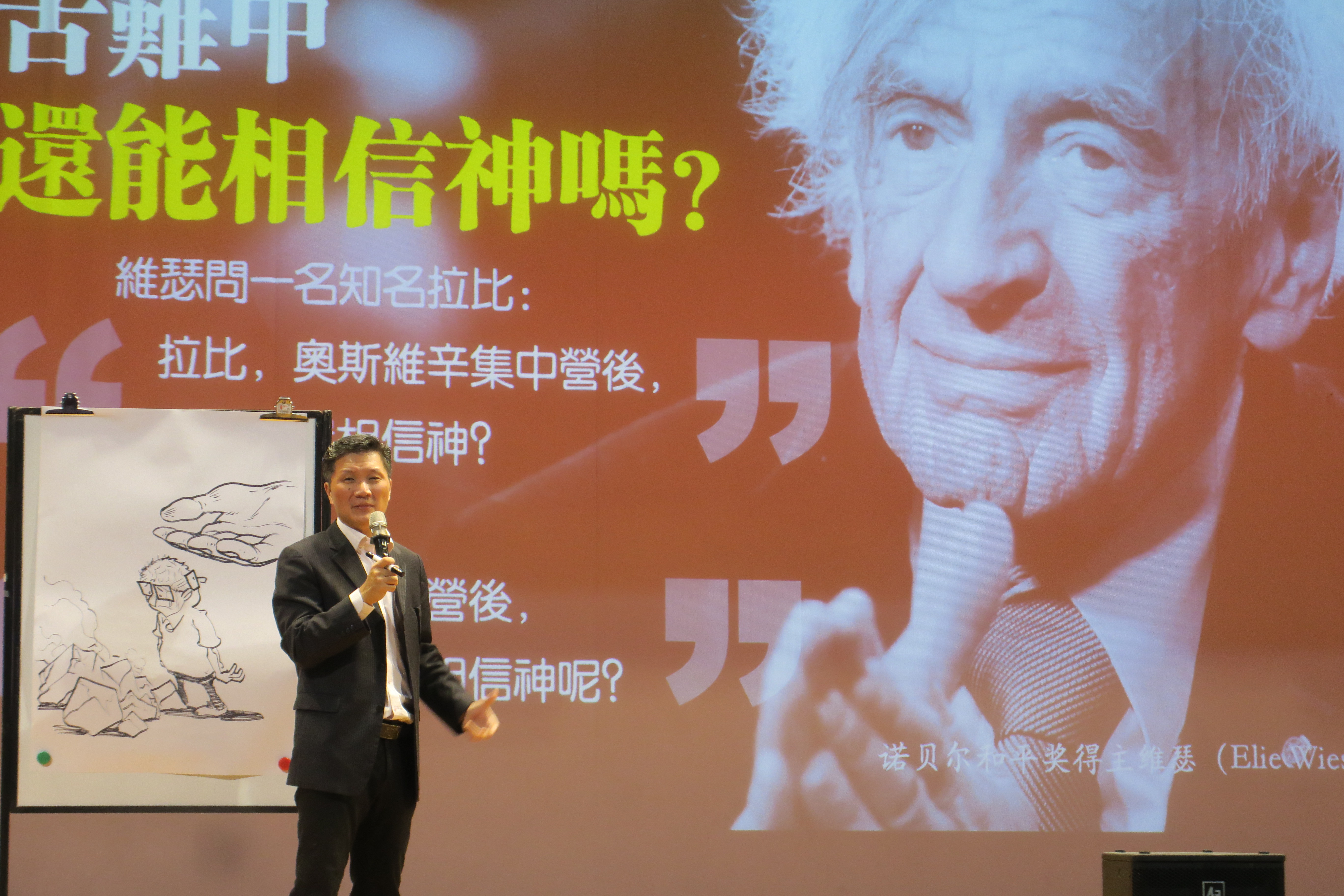 苦難中仍然信神。(圖/李容珍攝影)