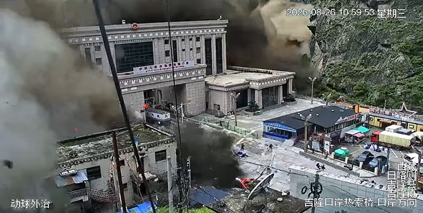 當地監視錄影器拍下8月26日上午10:59，土石流吞沒吉隆口岸建築物的瞬間。（來源：維基）