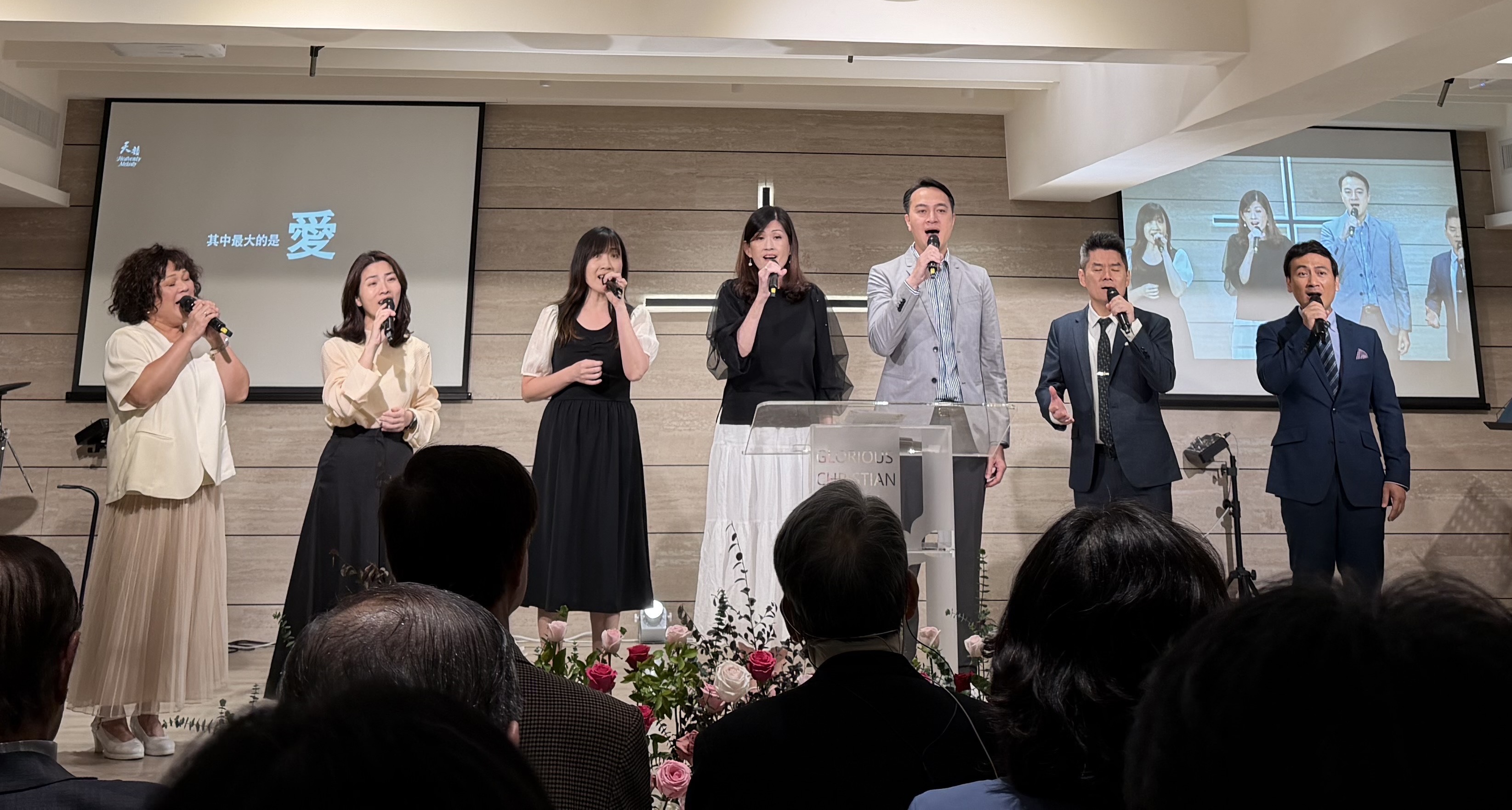 天韻合唱團演唱〈最大的是愛〉，以詩歌獻上祝福。(救世傳播協會提供)