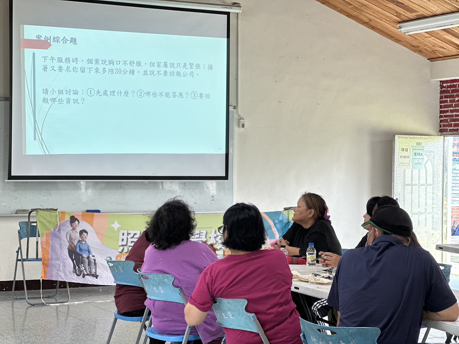 「照顧者學校」培力家庭照顧者為專業助人者，透過案例討論提升照顧知能，實踐族人照顧族人。（芥菜種會提供）