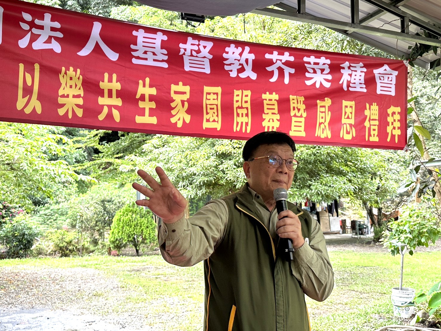 芥菜種會執行長李肇家表示，「以樂共生家園」延續創辦人孫理蓮女士服務足跡，在南投信義鄉打造原鄉共生互助力量。（芥菜種會提供）