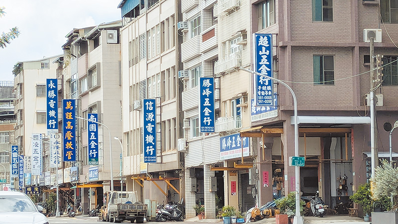 整條道路都是五金行。（作者攝影）