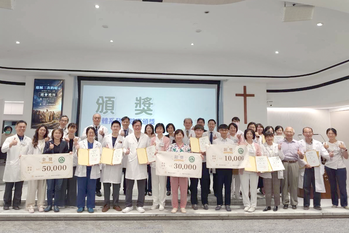 劉森永醫療長(左)感謝總院長陳穆寬教授(中)，推動創意轉雛形，鼓勵醫療團隊從臨床問題發想，實踐智慧醫療創新。(彰基提供)