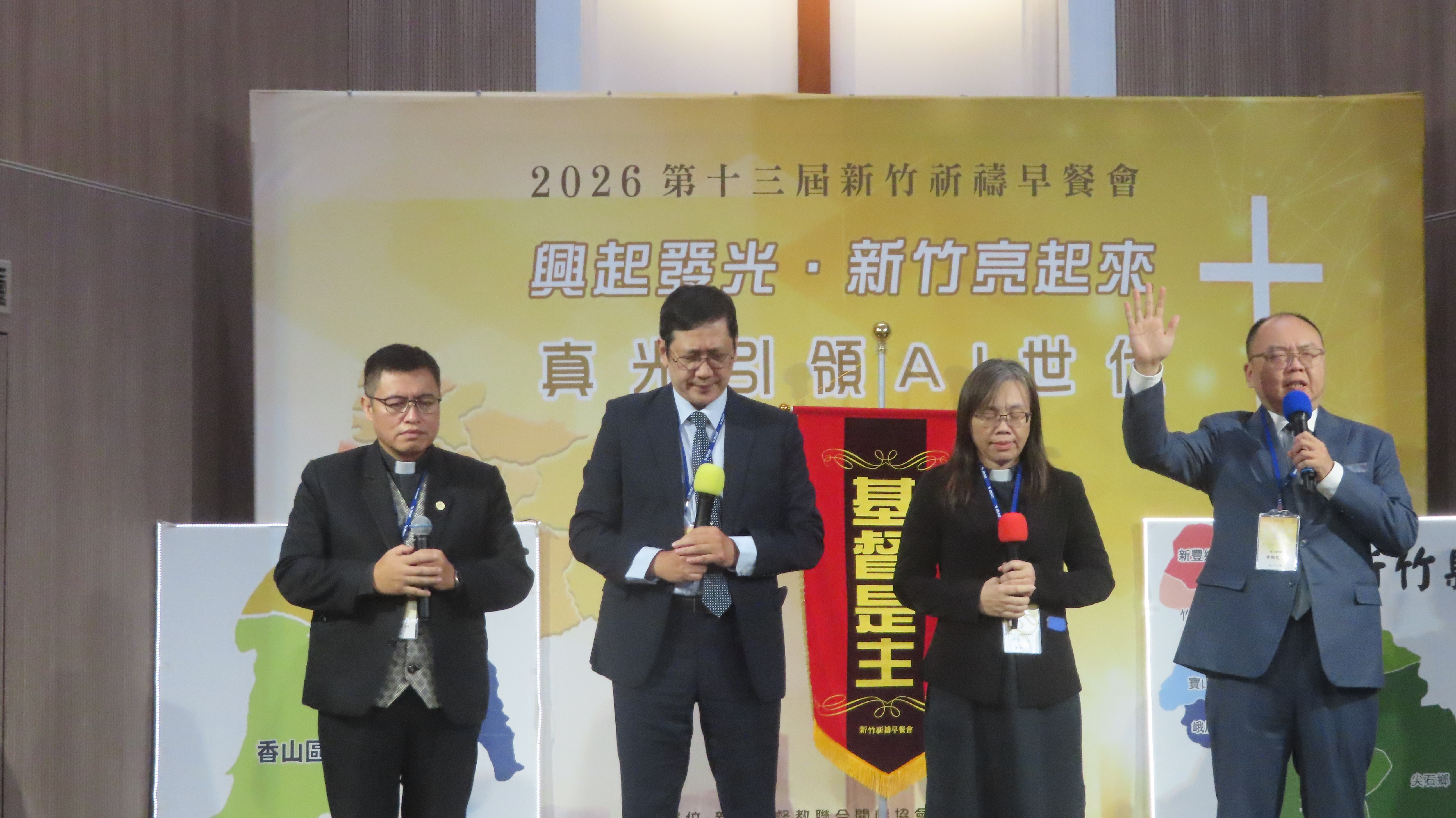 台灣基督長老教會五尖教會明當.尤淦牧師、改革宗長老會竹東教會鄒仁裕牧師、台灣基督長老教會新豐教會卓研純牧師和新竹勝利堂李易松牧師祝禱。（圖/梁敬彥攝影）