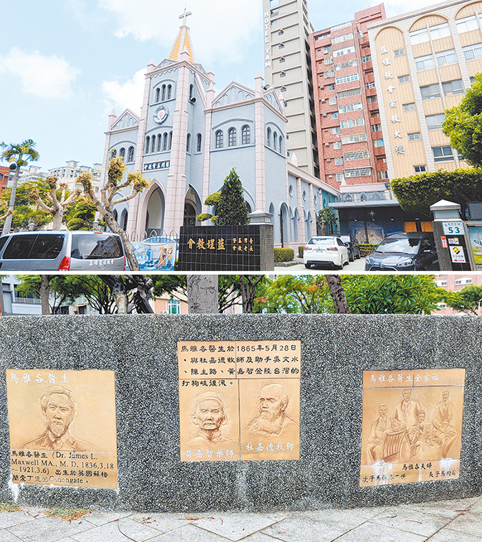 上圖：鹽埕長老教會。下圖：教會外的公園訴說宣教士腳蹤。（作者攝影）
