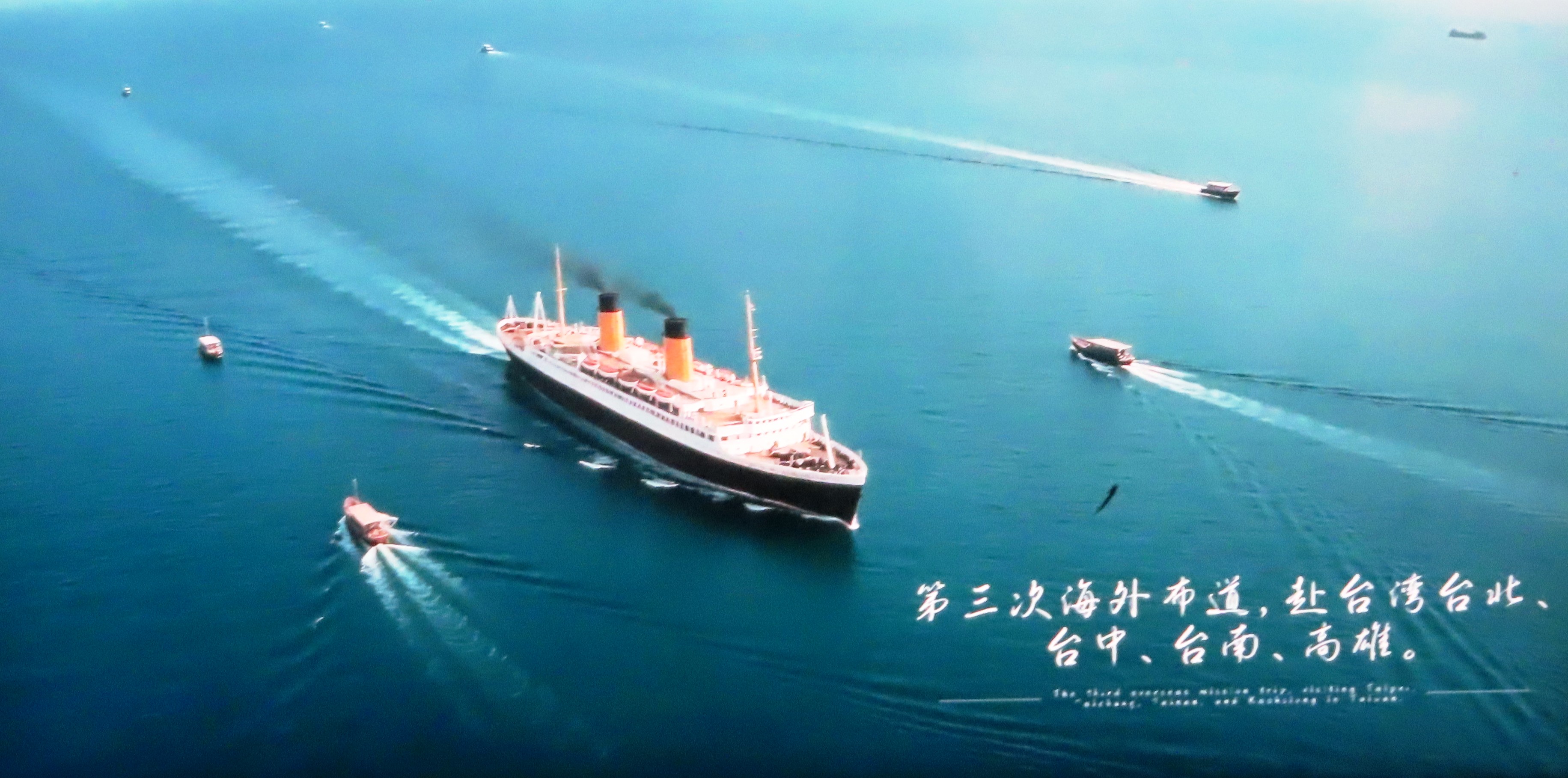 宋尚節曾於1936年受邀來台，在台北台中及台南舉行佈道會。圖為《宋尚節》劇照。（圖/國際靈性文學藝術中心）