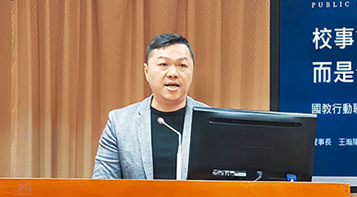 王瀚陽理事長。（圖／受訪者提供）