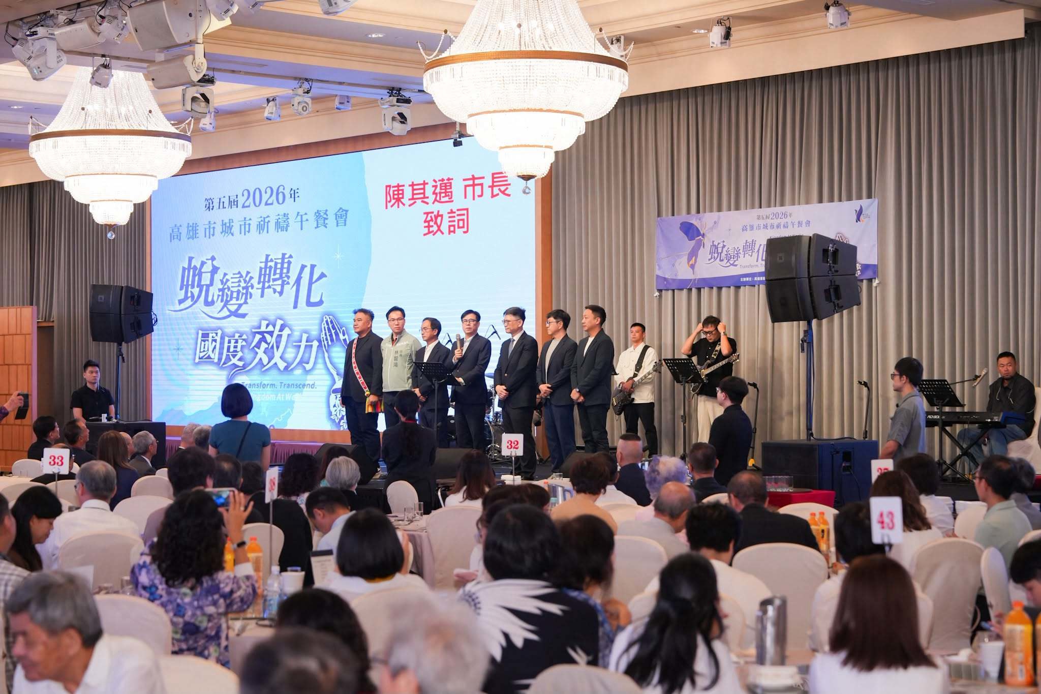 祈禱會現場。