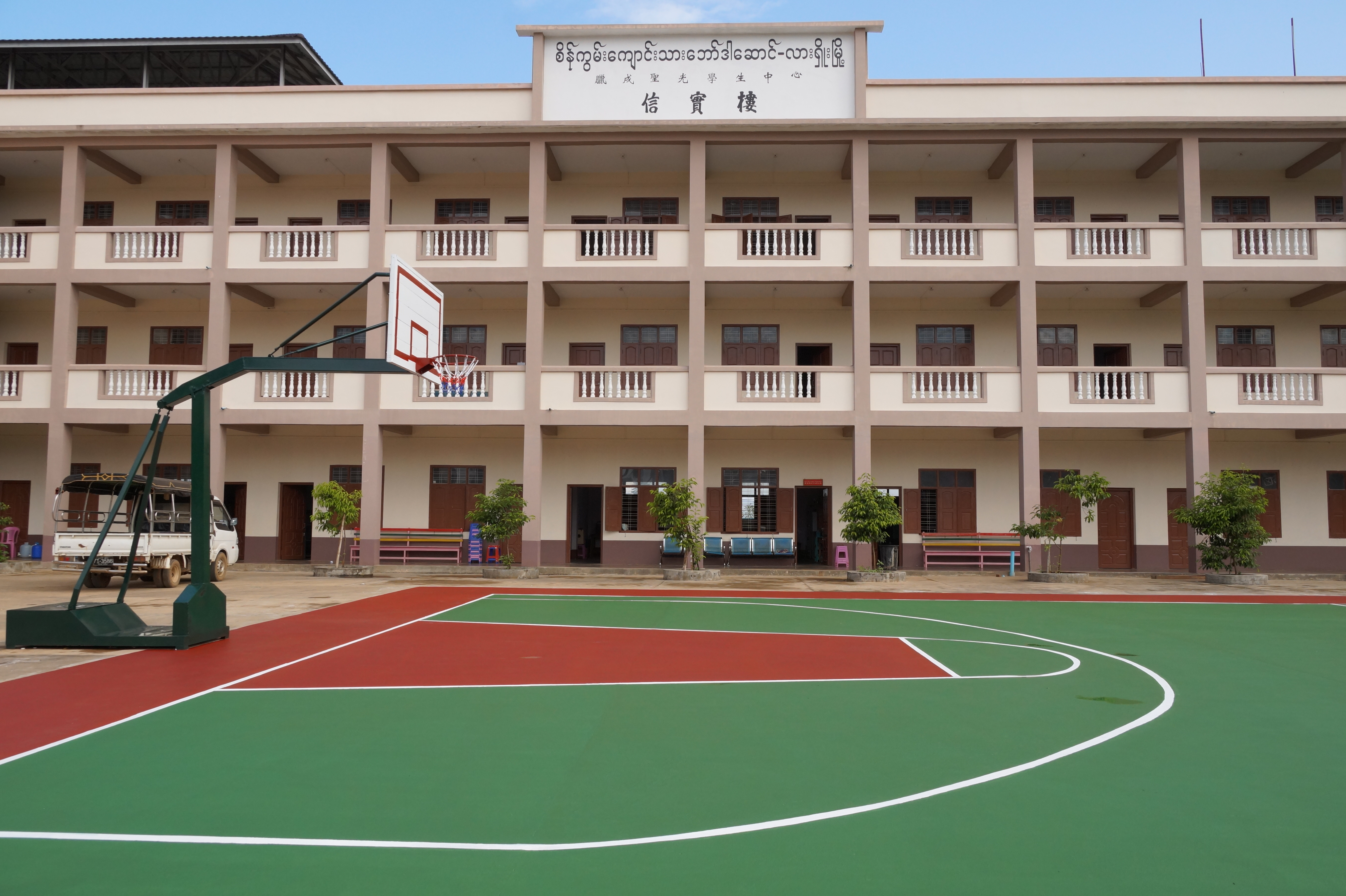 學生中心宿舍「信實樓」。（圖／受訪者提供）