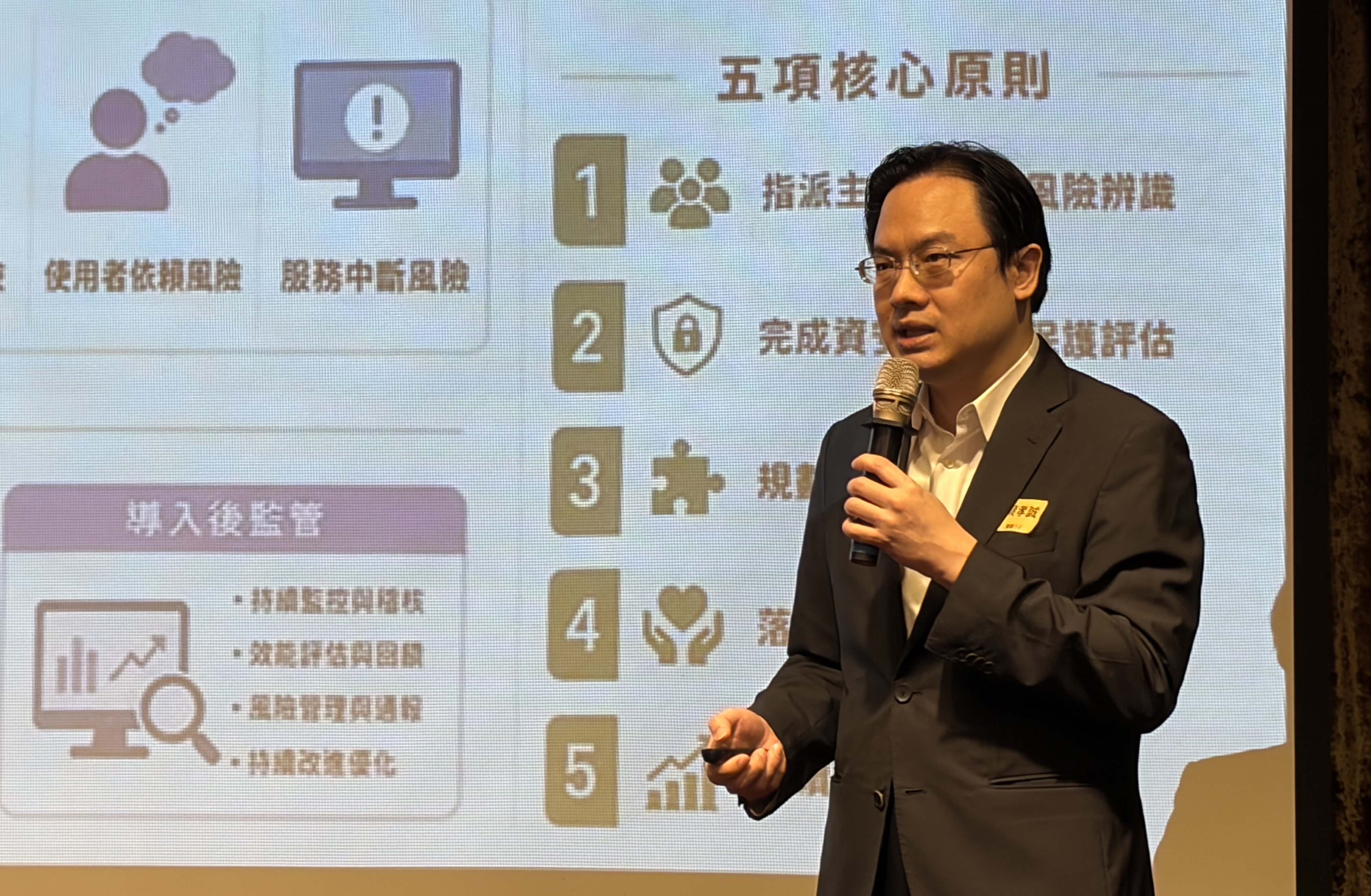 AI在醫療機構的應用指引、資安風險及第一線醫療人員的實務遵循原則都需要留意。(圖/李容珍攝影)