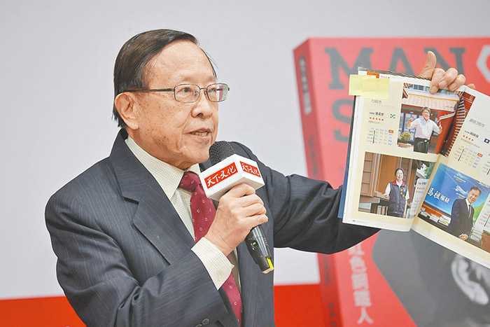 高希均教授。（來源：總統府／維基）