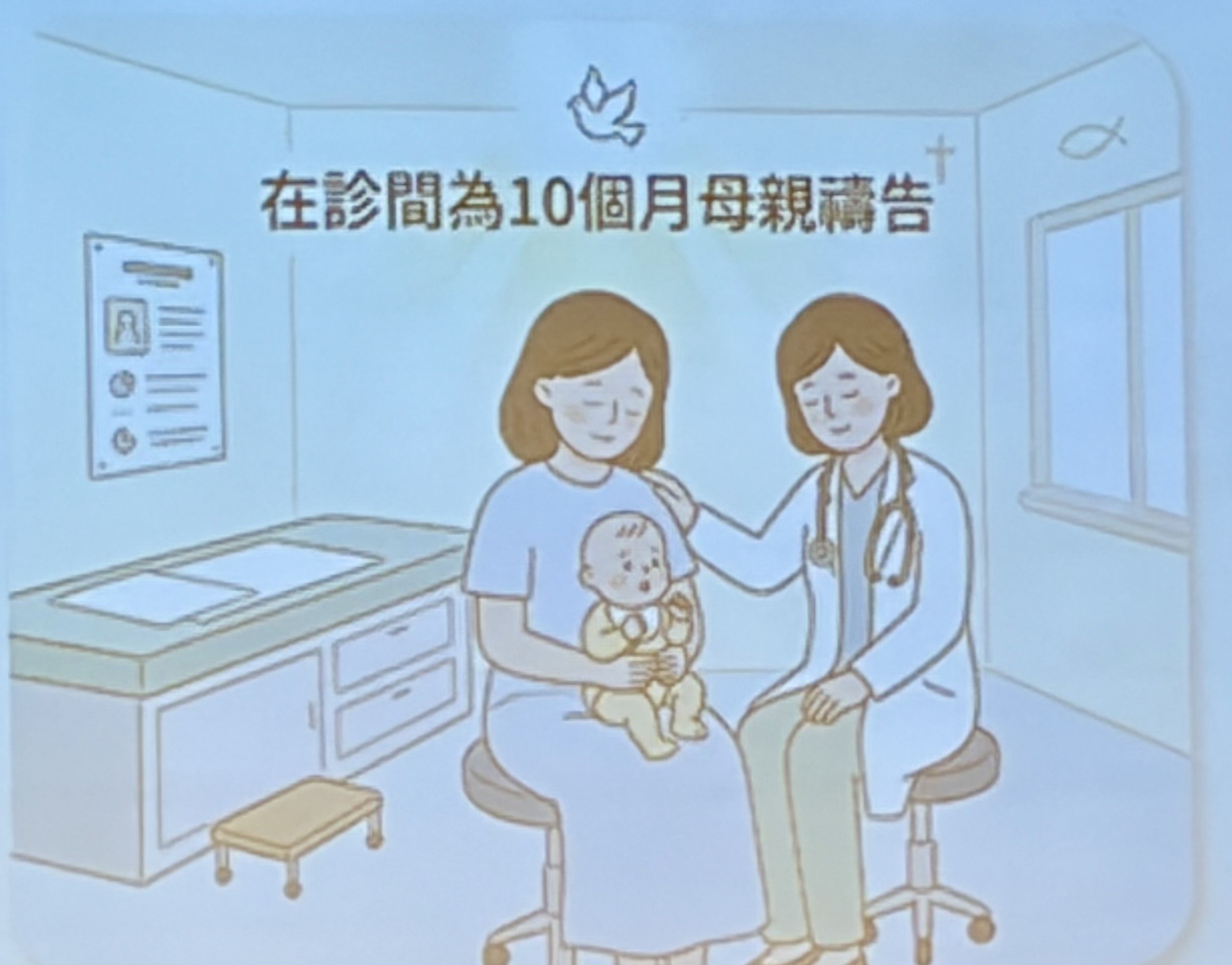 她曾為十個月母親禱告，安慰了那位母親。(圖/李容珍翻攝)