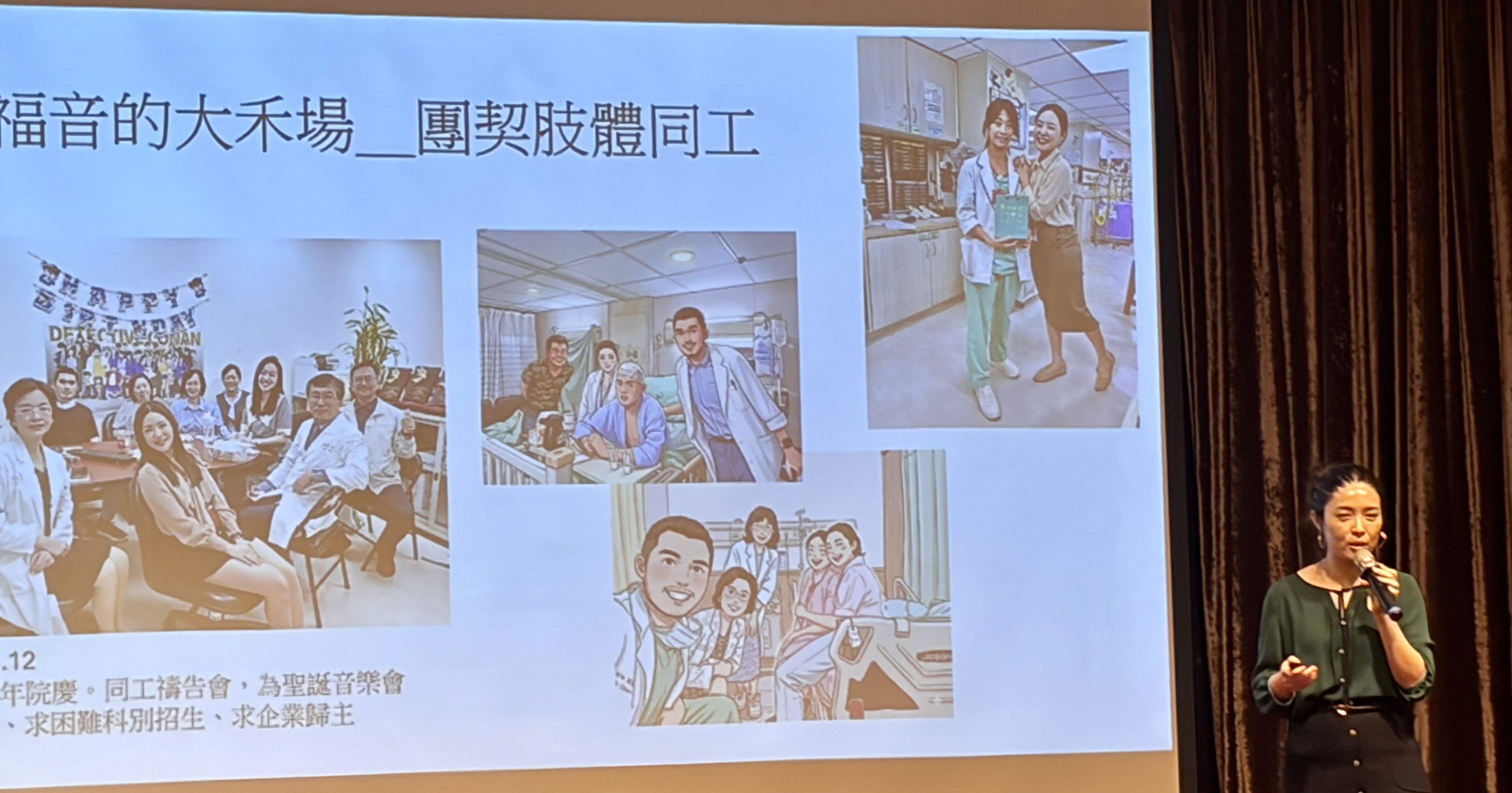 醫院團契肢體一起的禱告、服事。(圖/李容珍攝影)