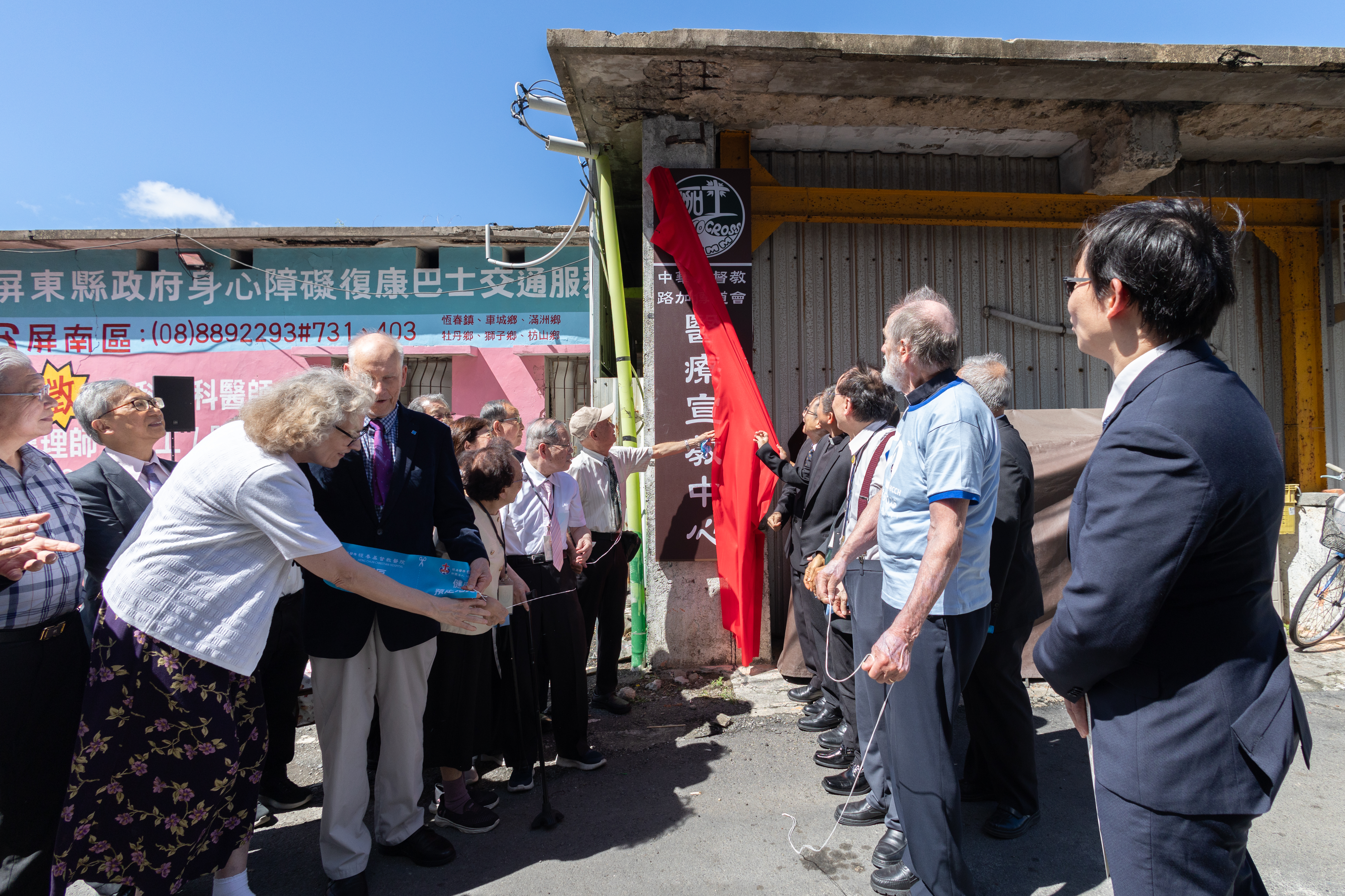 長官貴賓一同為恆基健康暨宣教園區揭牌。(恆基提供)。