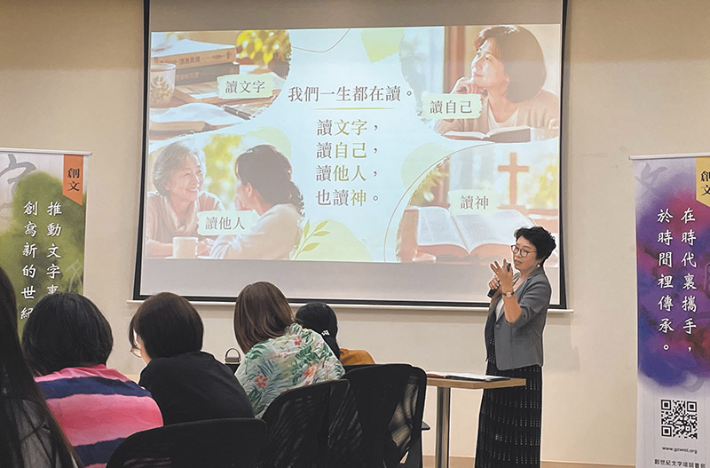 創文主任莫非分享。