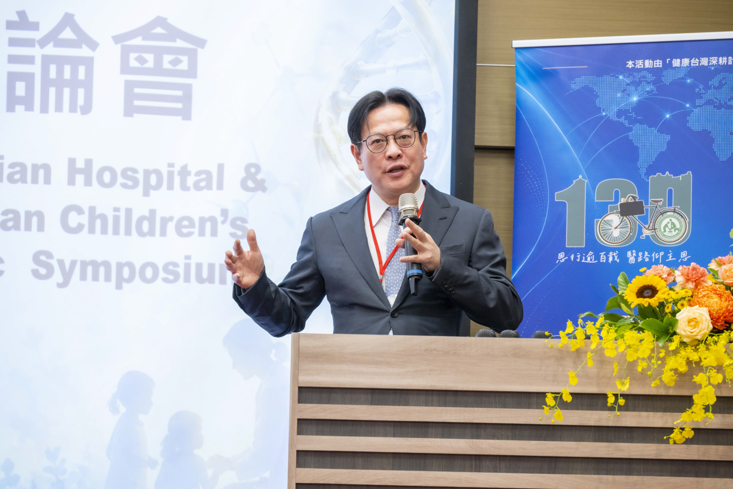 彰基總院長陳穆寬教授致詞，強調將深化兒童重難罕症診療並推動國際合作。(圖/彰基提供)