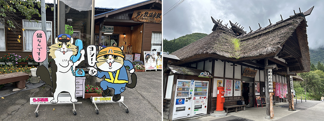 蘆之牧溫泉車站與湯野上溫泉車站。（作者攝影）